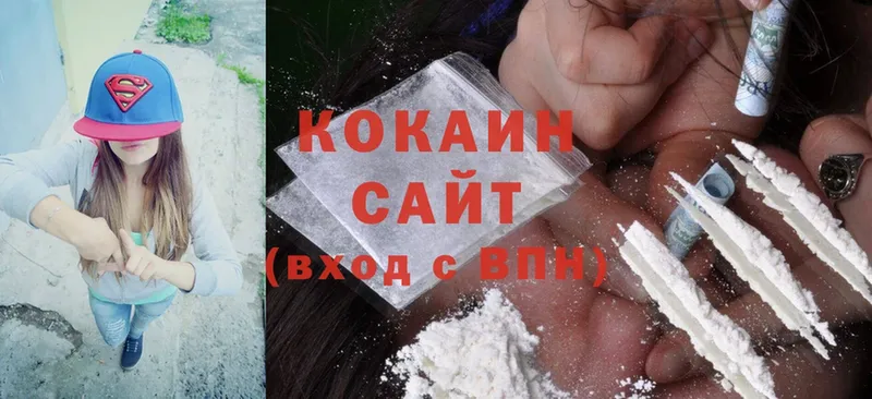 Наркотические вещества Красавино APVP  МЕФ  АМФ  Марихуана  Cocaine  ГАШИШ 