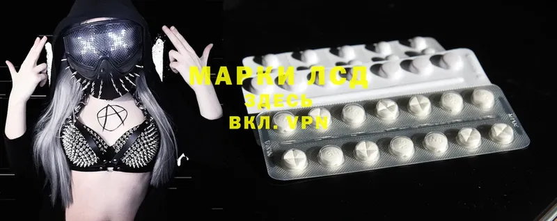 Лсд 25 экстази ecstasy  Красавино 