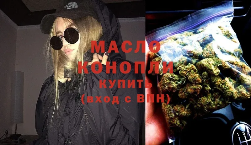 цена   Красавино  blacksprut онион  ТГК THC oil 